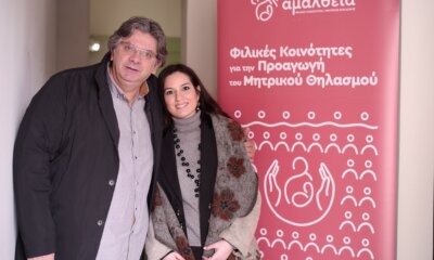 Αλλαγή Σκυτάλης Στην Αντιδημαρχία Δημόσιας Υγειας Στον Δήμο Ηλιούπολης