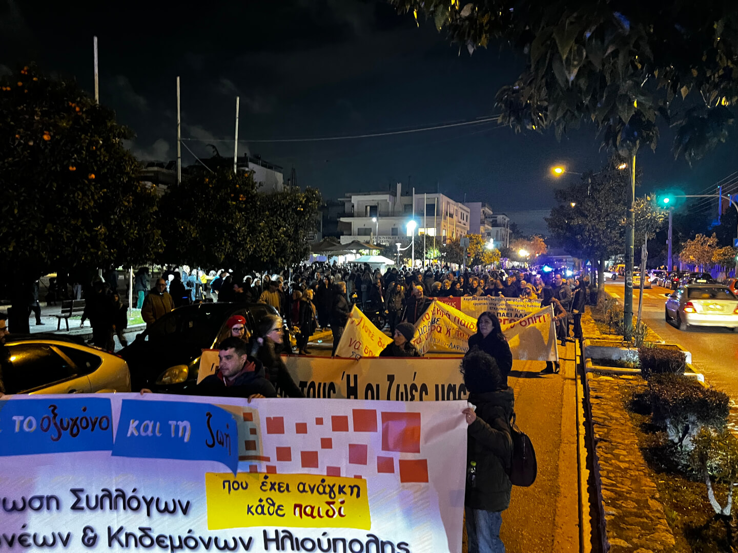 Μαζική Διαδήλωση Στην Ηλιούπολη Για Την Τραγωδία Των Τεμπών (VIDEO)