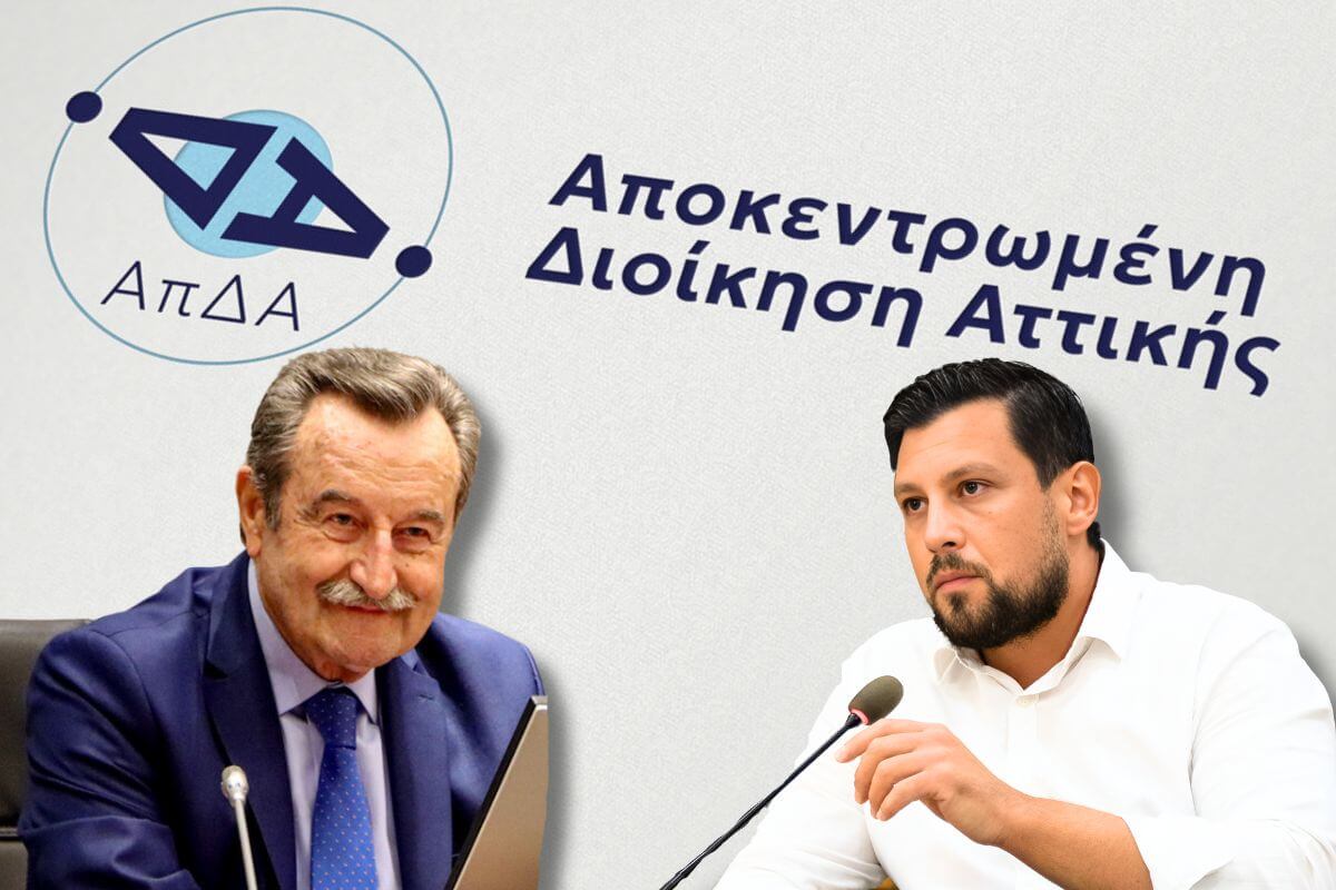 Μια Πολύκροτη Προσφυγή Που Αποσύρθηκε