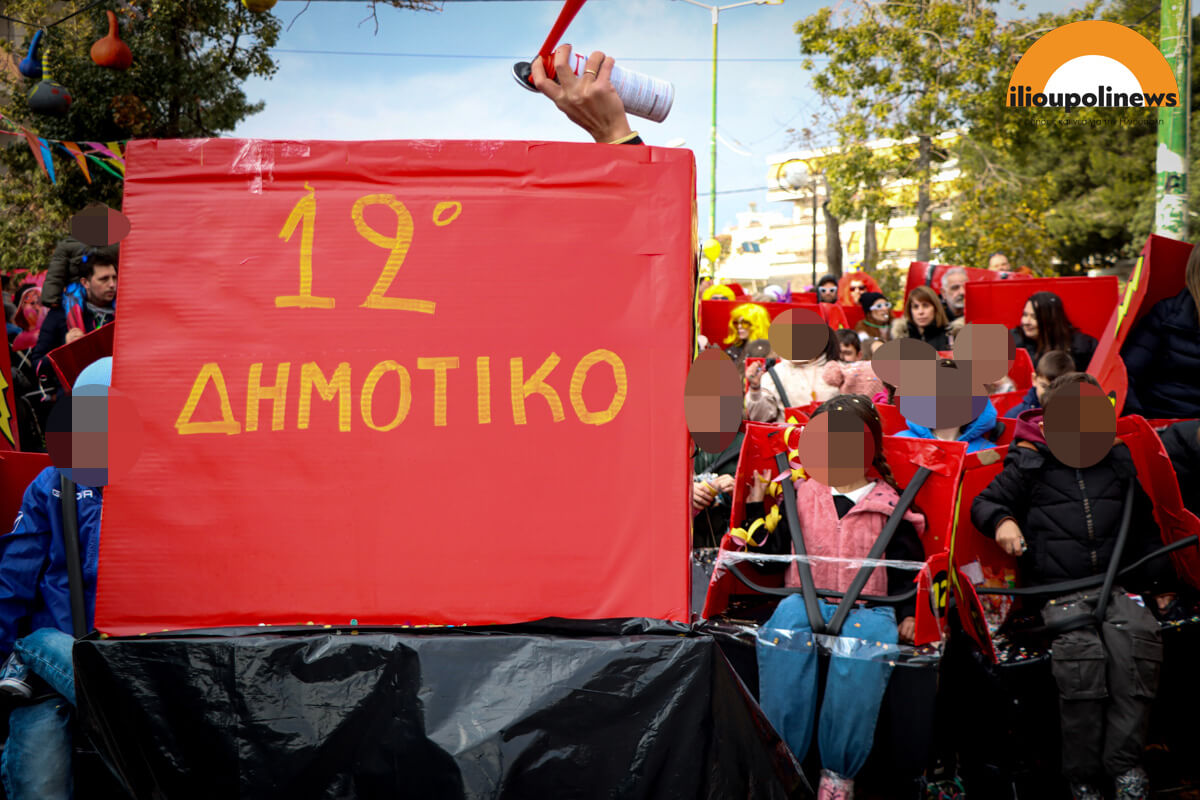 karnavali ilioupoli 2025 01 Χορός, Κέφι Και Ξεφάντωμα Στο Καρναβάλι Της Ηλιούπολης (ΦΩΤΟ)