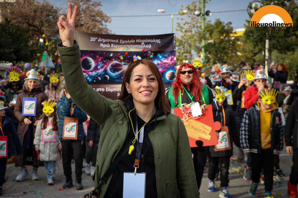 karnavali ilioupoli 2025 03 Χορός, Κέφι Και Ξεφάντωμα Στο Καρναβάλι Της Ηλιούπολης (ΦΩΤΟ)