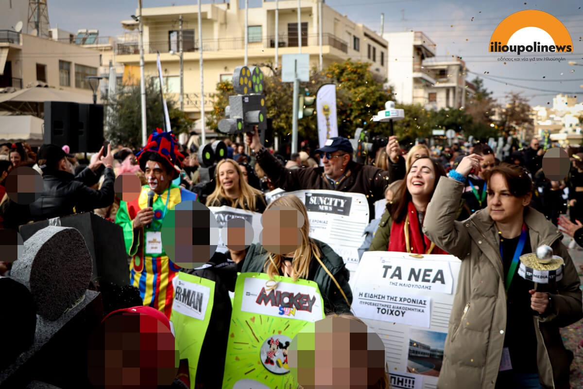 karnavali ilioupoli 2025 05 Χορός, Κέφι Και Ξεφάντωμα Στο Καρναβάλι Της Ηλιούπολης (ΦΩΤΟ)