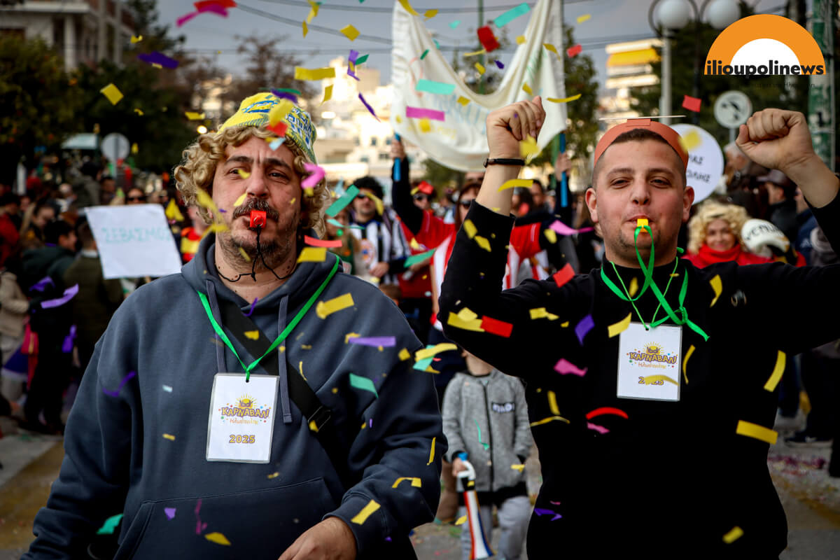 karnavali ilioupoli 2025 06 Χορός, Κέφι Και Ξεφάντωμα Στο Καρναβάλι Της Ηλιούπολης (ΦΩΤΟ)