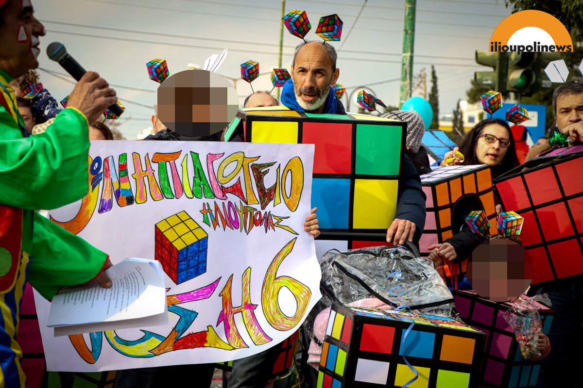 karnavali ilioupoli 2025 13 Χορός, Κέφι Και Ξεφάντωμα Στο Καρναβάλι Της Ηλιούπολης (ΦΩΤΟ)