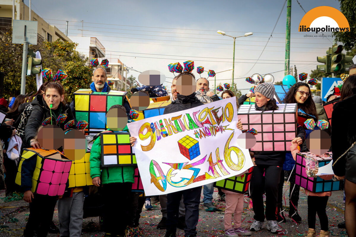 karnavali ilioupoli 2025 14 Χορός, Κέφι Και Ξεφάντωμα Στο Καρναβάλι Της Ηλιούπολης (ΦΩΤΟ)