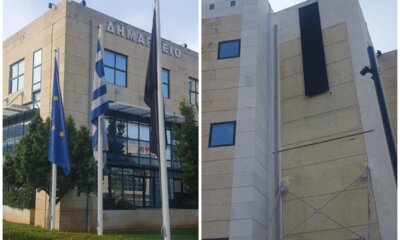 Μαύρες Σημαίες Στο Δημαρχείο Ηλιούπολης Στη Μνήμη Των Θυμάτων Των Τεμπών