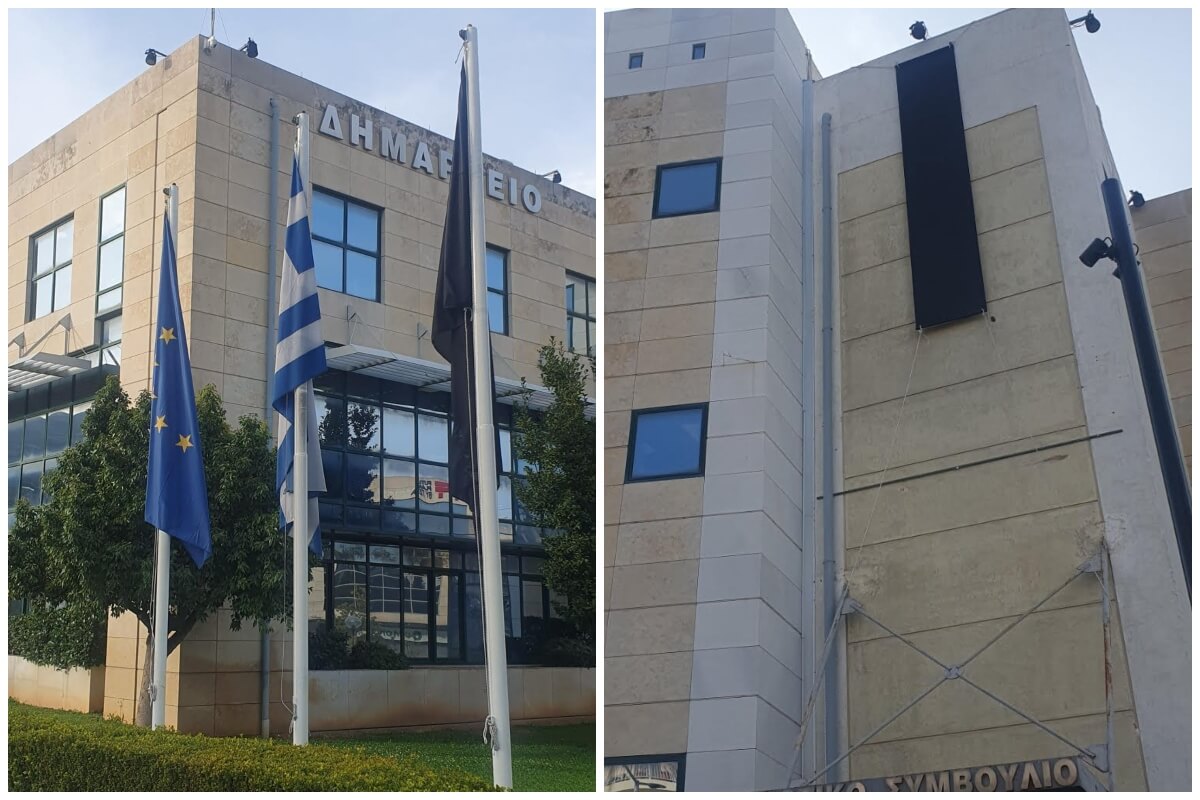 Μαύρες Σημαίες Στο Δημαρχείο Ηλιούπολης Στη Μνήμη Των Θυμάτων Των Τεμπών