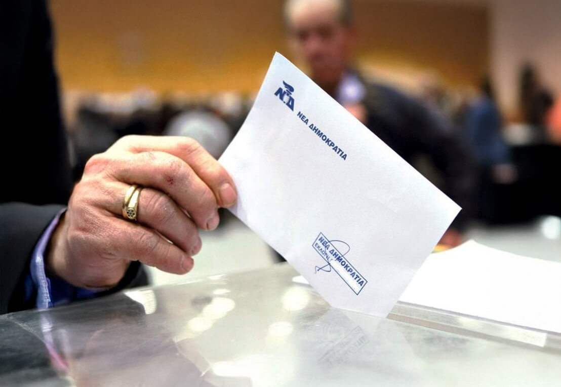 Μια Νέα Υποψηφιότητα Για Την Τοπική ΝΔ Ηλιούπολης Και Τα Παραλειπόμενα Μιας Εκδήλωσης