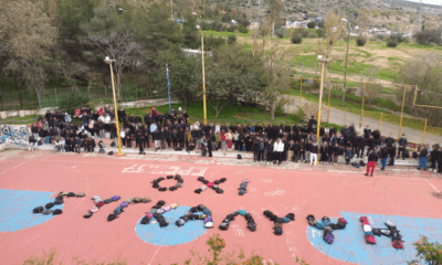 «Όχι Συγκάλυψη»: Το Μήνυμα Των Μαθητών Του 3ου ΓΕΛ Ηλιούπολης Για Τα Τέμπη