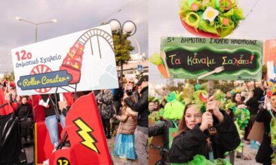 Δύο Βραβεία Για Το 5ο Και Το 12ο Δημοτικά Σχολεία Στο Ηλιουπολίτικο Καρναβάλι 2025
