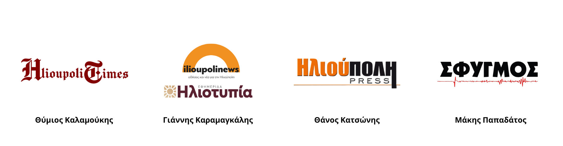 Προσθέστε επικεφαλίδα 3 Διεκδικούμε Ισότιμη Πρόσβαση Στην Πληροφορία Κόντρα Στις «Κλειστές Πόρτες» Του Δημαρχείου