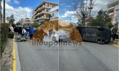 Ηλιούπολη: Σοβαρό Τροχαίο Στη Λεωφόρο Ειρήνης – Αναποδογύρισε ΙΧ (ΦΩΤΟ)