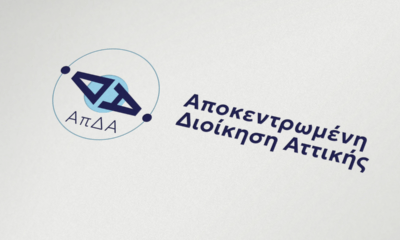 Ηλιούπολη: Τα Γραφειοκρατικά «Τερτίπια» Της Αποκεντρωμένης Και Η Ουσιαστική Δικαίωση Της Αντιπολίτευσης