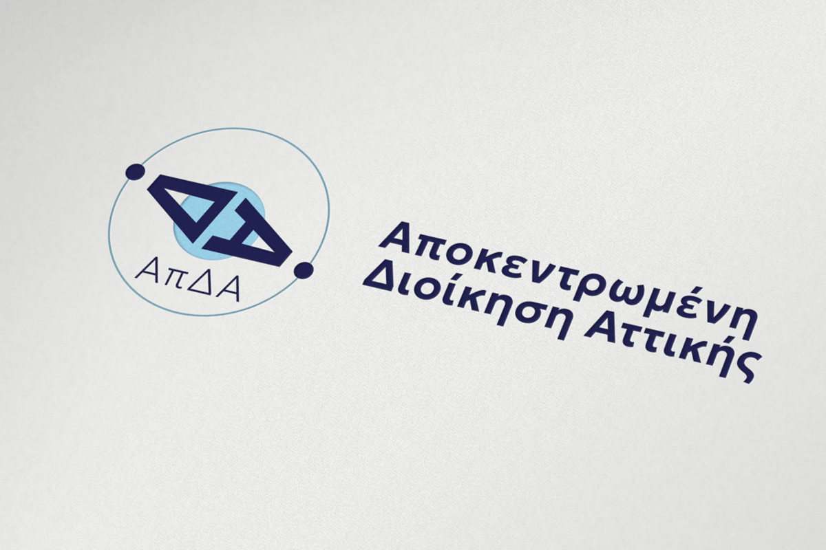 Ηλιούπολη: Τα Γραφειοκρατικά «Τερτίπια» Της Αποκεντρωμένης Και Η Ουσιαστική Δικαίωση Της Αντιπολίτευσης