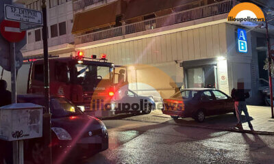 Φωτιά Σε Μεγάλο Σουπερμαρκετ Στην Ηλιούπολη