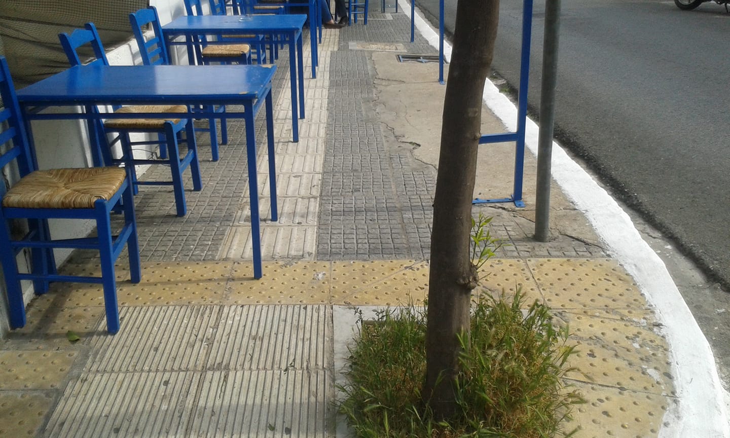 Ξεκινά Η Εφαρμογή «My Street»: Οι Πολίτες Θα Καταγγέλλουν Αυθαιρεσίες Σε Κοινόχρηστους Χώρους Μέσω Κινητού