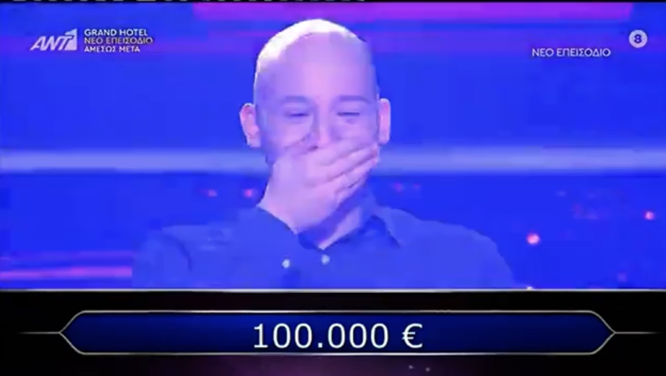 Ένας Ηλιουπολίτης Μεγάλος Νικητής Του «Εκατομμυριούχου» – Κέρδισε 100.000 Ευρώ