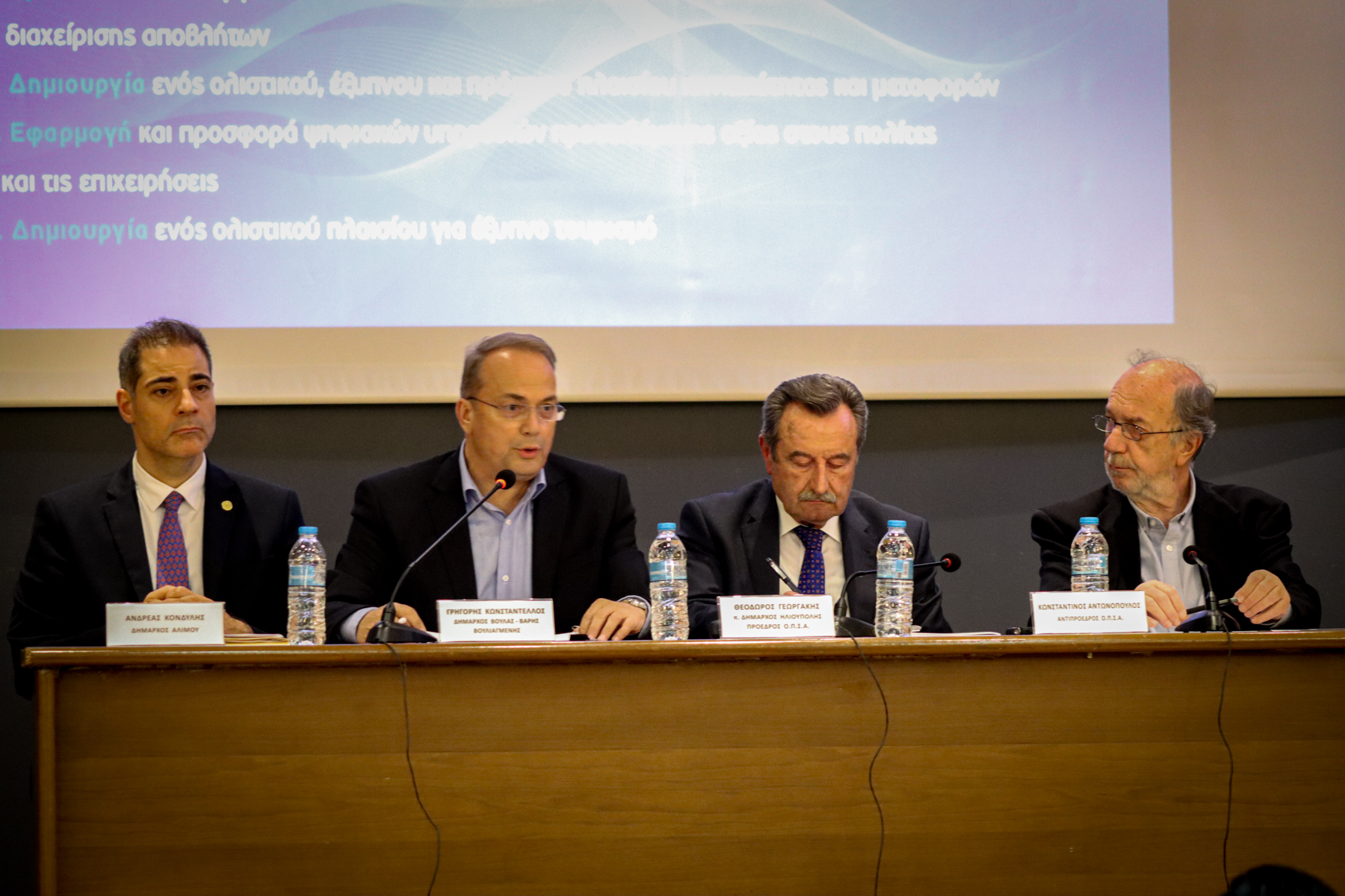 Ηλιούπολη: Με Επιτυχία Η Εκδήλωση Του ΟΠΣΑ Για Την Τοπική Αυτοδιοίκηση (ΦΩΤΟ +ΒΙΝΤΕΟ)