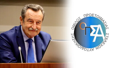 Ηλιούπολη: Εκδήλωση Για Τη Διοικητική Μεταρρύθμιση Στην Αυτοδιοίκηση Aπό Tον ΟΠΣΑ