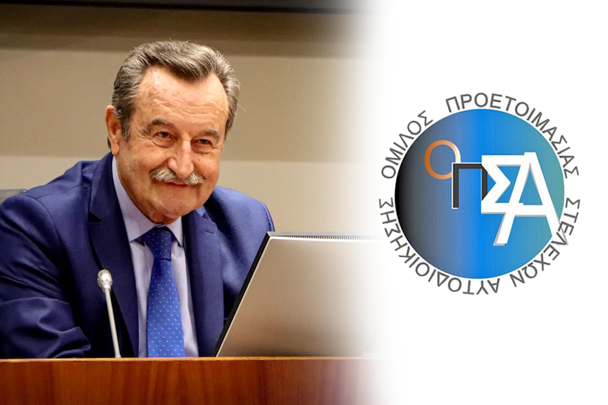 Ηλιούπολη: Εκδήλωση Για Τη Διοικητική Μεταρρύθμιση Στην Αυτοδιοίκηση Aπό Tον ΟΠΣΑ