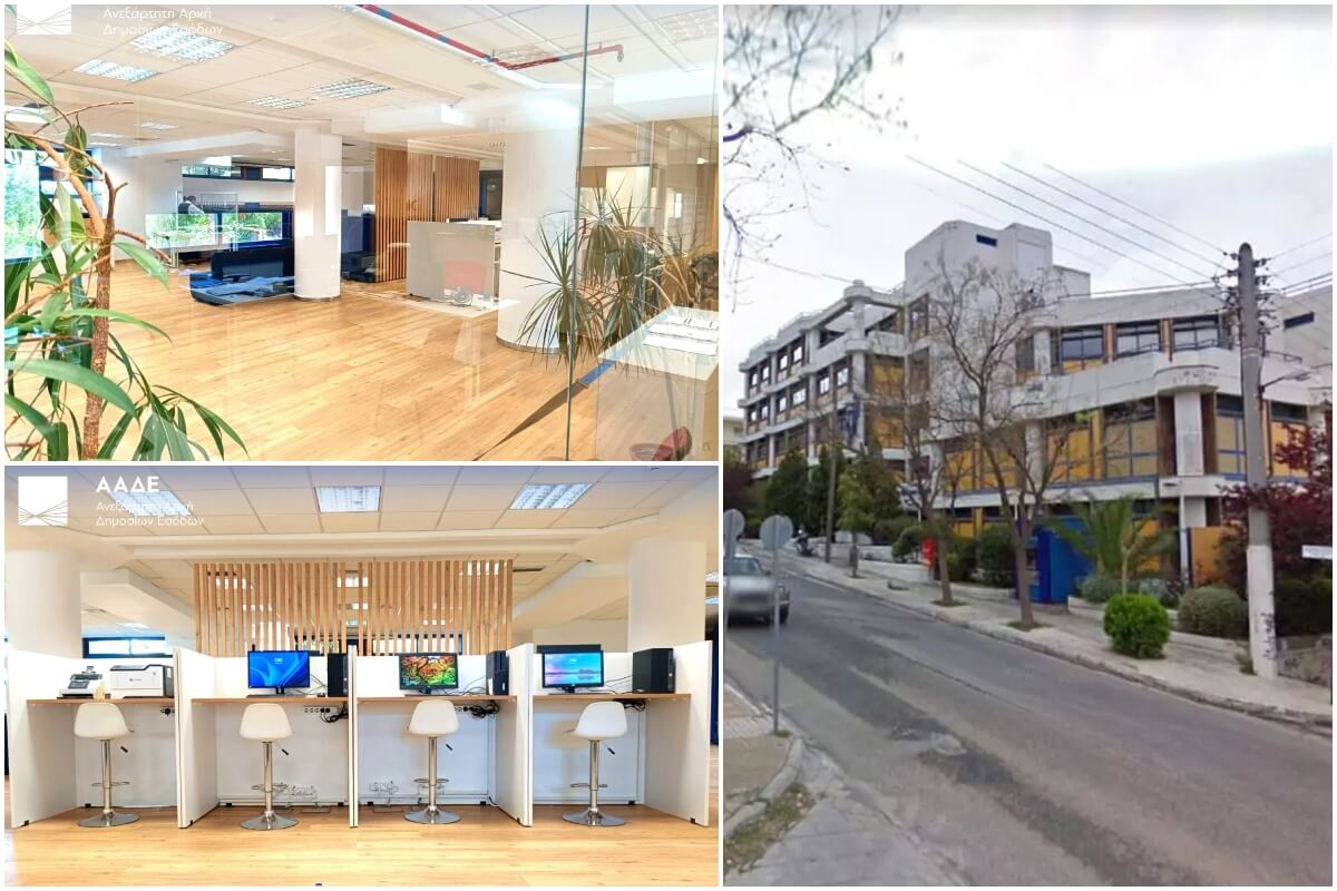 Νέα Υπερσύγχρονα Γραφεία Για Την ΑΑΔΕ Στην Ηλιούπολη – Θα Εξυπηρετούν Πολίτες Και Επιχειρήσεις