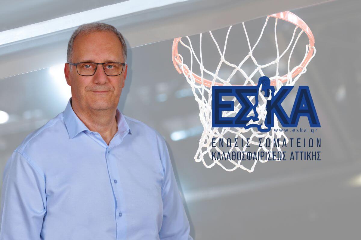 Νέος Πρόεδρος Της ΕΣΚΑ Με Ποσοστό 87% Ο Ηλιουπολίτης Αιρετός Δημήτρης Ευαγγέλου