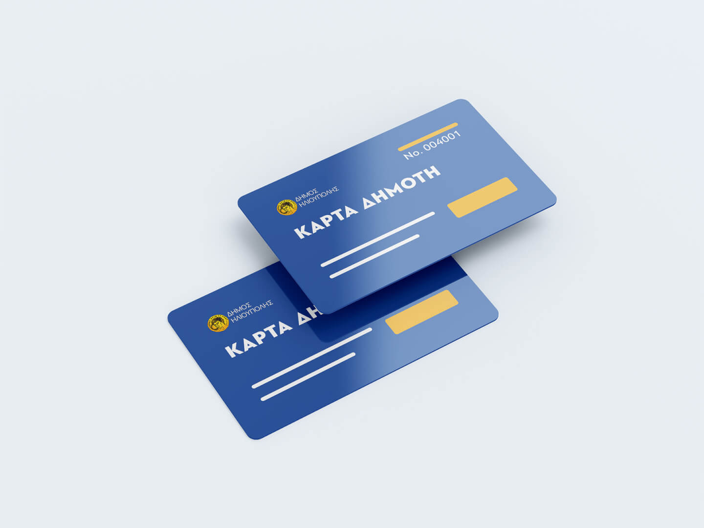 Ηλιούπολη: Η Νέα Κάρτα Του Δημότη Παρουσιάζεται Στους Επιχειρηματίες Της Πόλης