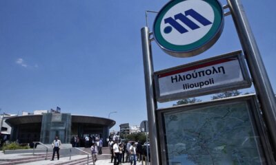 Κλειστός Mετά Τις 21:00 Ο Σταθμός Μετρό Ηλιούπολη Λόγω Εργασιών Αναβάθμισης Δικτύου