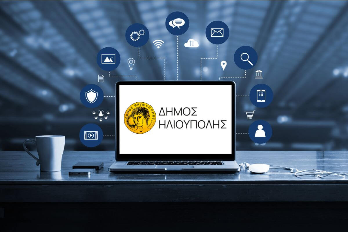 Ηλιούπολη: 7+1 Σημαντικά Έργα Ψηφιακής Αναβάθμισης Της Πόλης Με Χρηματοδότηση 1,7 Εκατομμύρια Ευρώ