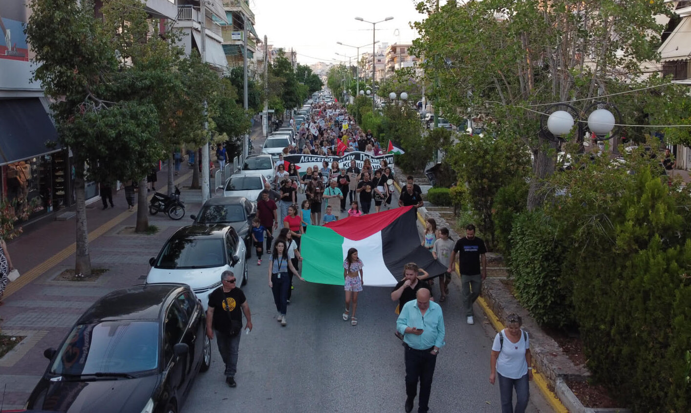 Διαδήλωση Αλληλεγγύης Για Την Παλαιστίνη Στο Κέντρο Της Ηλιούπολης