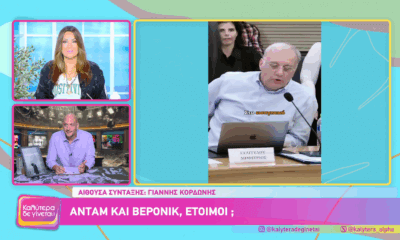 Το Viral Video Του ilioupolinews Έγινε Θέμα Στην Εκπομπή Της Ναταλίας Γερμανού (VIDEO)