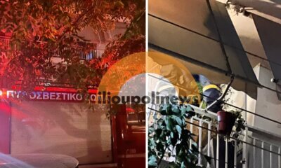 Φωτιά Σε Διαμέρισμα Στην Ηλιούπολη