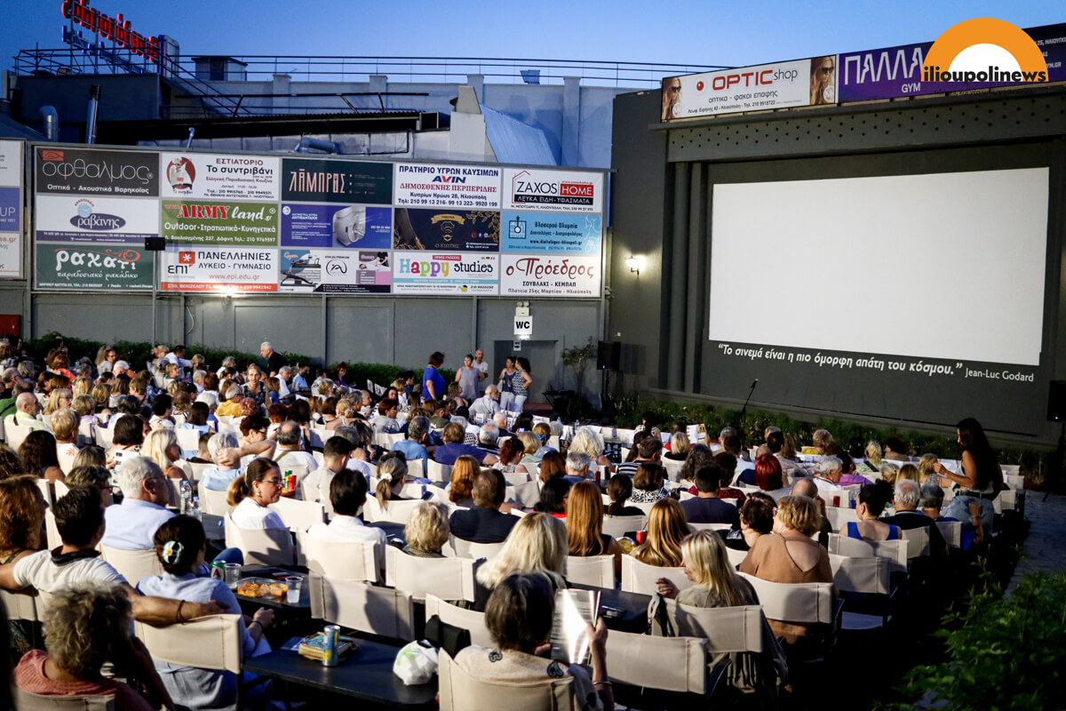 Λαμπερή Πρεμιέρα Στο Δημοτικό Σινεμά Του Δήμου Ηλιούπολης Με Την Ταινία «Υπάρχω» (ΦΩΤΟ) 5 IMG 9599 Λαμπερή Πρεμιέρα Στο Δημοτικό Σινεμά Του Δήμου Ηλιούπολης Με Την Ταινία «Υπάρχω» (ΦΩΤΟ)