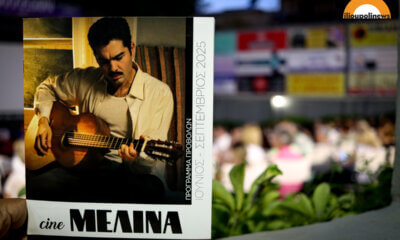 Λαμπερή Πρεμιέρα Στο Δημοτικό Σινεμά Του Δήμου Ηλιούπολης Με Την Ταινία «Υπάρχω» (ΦΩΤΟ)