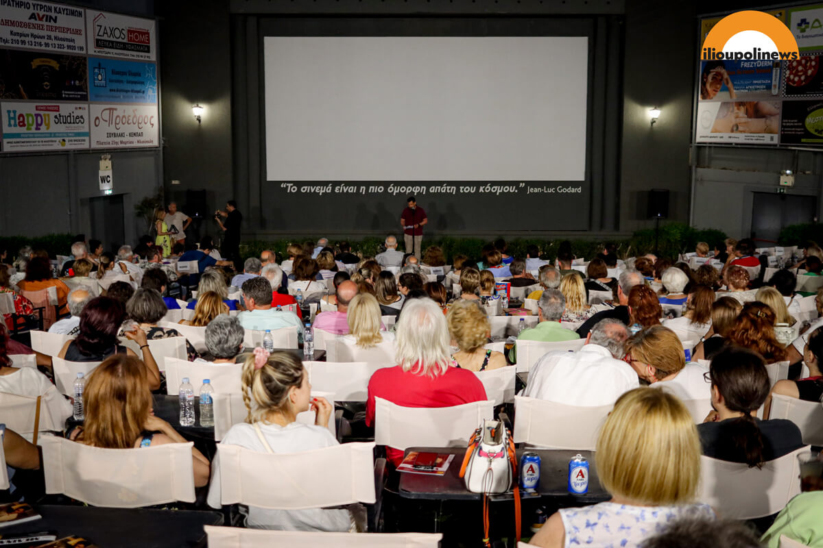 Λαμπερή Πρεμιέρα Στο Δημοτικό Σινεμά Του Δήμου Ηλιούπολης Με Την Ταινία «Υπάρχω» (ΦΩΤΟ) 9 IMG 9645 Λαμπερή Πρεμιέρα Στο Δημοτικό Σινεμά Του Δήμου Ηλιούπολης Με Την Ταινία «Υπάρχω» (ΦΩΤΟ)