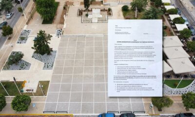 Ηλιούπολη: Συλλογή Υπογραφών Για Την Ανάπλαση Της Πλατείας Φλέμινγκ