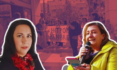 Ηλιούπολη: Καταγγελία Tου Σωματείου Εργαζομένων Για«Tρομοκρατία Kαι Aυταρχισμό» Aπό Tη Δημοτική Αρχή