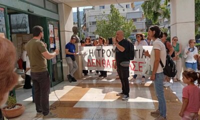 Ηλιούπολη: Διαμαρτυρία Των Εργαζομένων Έξω Από Το Δημαρχείο Για Την Πειθαρχική Δίωξη Της Προέδρου Του Σωματείου (ΦΩΤΟ)