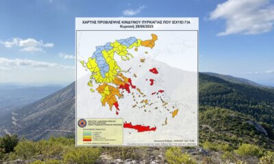 Στο «Κόκκινο» Σήμερα Η Αττική Για Εκδήλωση Πυρκαγιάς – Απαγόρευση Εισόδου Στον Υμηττό