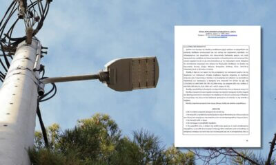 Προσφυγή Εταιρείας Κατά Των Όρων Του Διαγωνισμού Για Τα LED Στην Ηλιούπολη (ΕΓΓΡΑΦΟ)