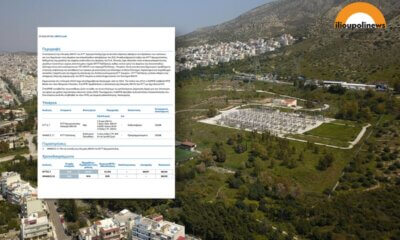 Το Χρονοδιάγραμμα Του ΑΔΜΗΕ Για Την Αναβάθμιση Του ΚΥΤ Ηλιούπολης – Στην Ατζέντα Η Υπογειοποίηση (ΕΓΓΡΑΦΑ)