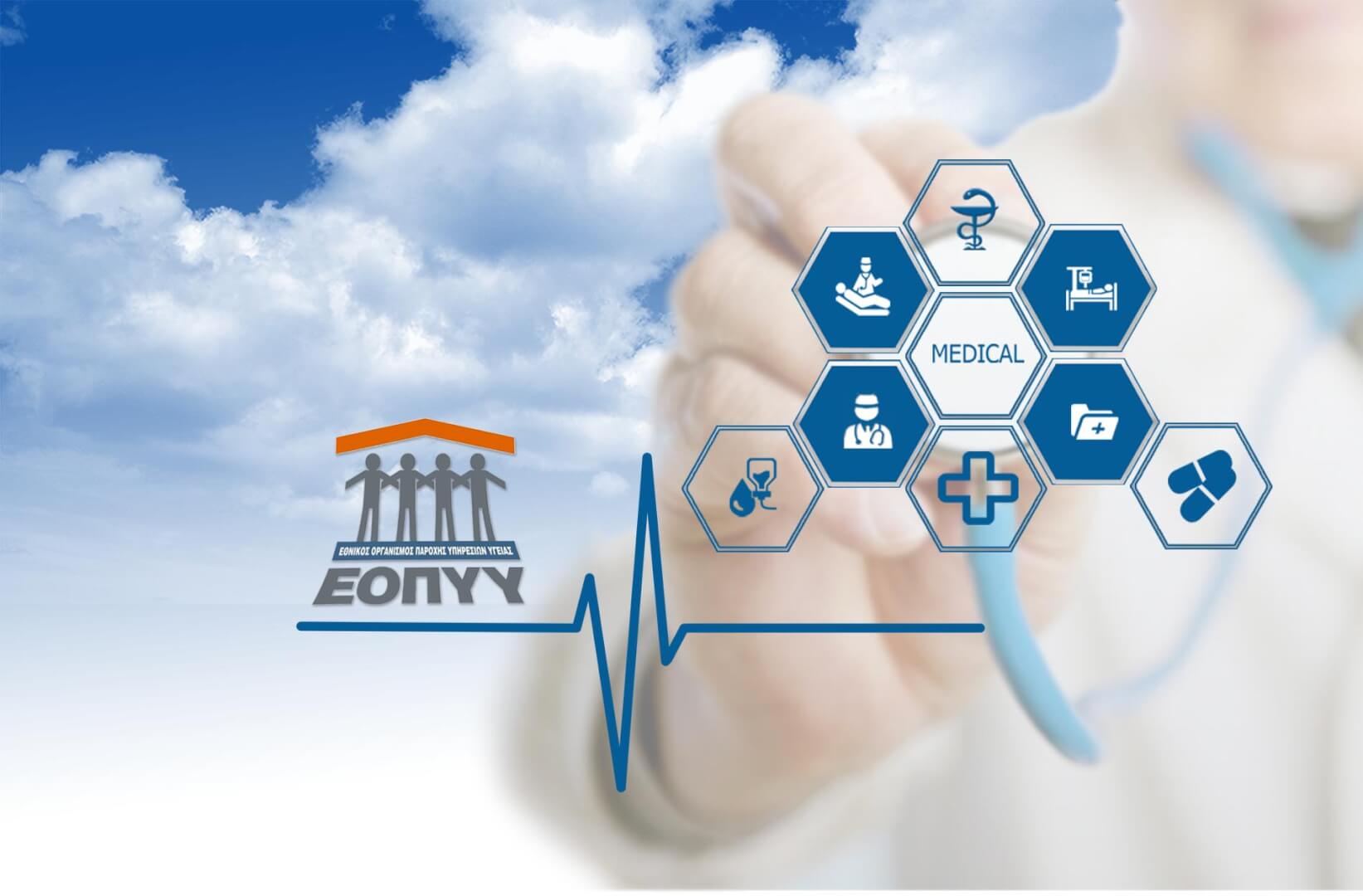 Δωρεάν Φάρμακα Για Την Παχυσαρκία Από Τον EOΠΥΥ  – Τι Ανακοίνωσε Η Υφυπουργός Υγείας