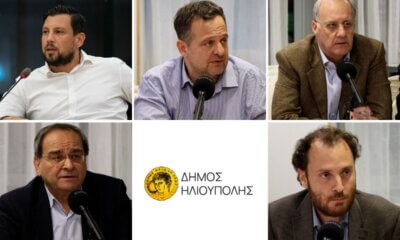 Ηλιούπολη: Μια Συνάντηση Αρχηγών Χωρίς Πολιτικό Αποτέλεσμα – Τι Ειπώθηκε