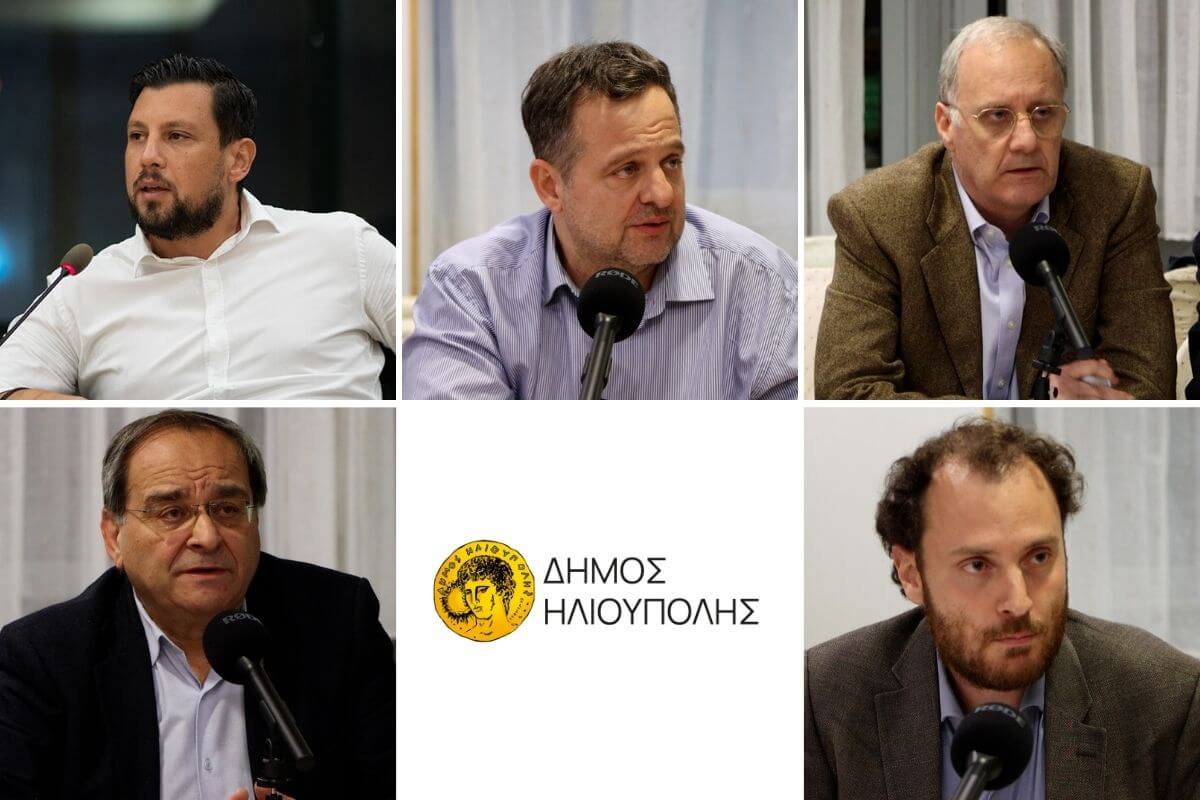 Ηλιούπολη: Μια Συνάντηση Αρχηγών Χωρίς Πολιτικό Αποτέλεσμα – Τι Ειπώθηκε