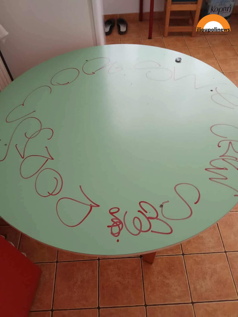 katastrofes 14 dimotiko ilioupoli 5 Βανδαλισμοί Και Καταστροφές Στο 14ο Νηπιαγωγείο Ηλιούπολης (ΦΩΤΟ)