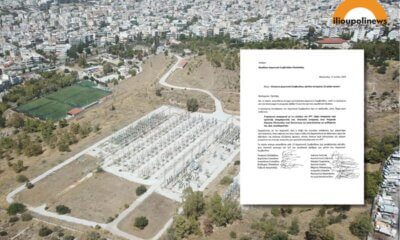 Ηλιούπολη: Η Αντιπολίτευση Ζητά Τον Χαρακτηρισμό Του ΚΥΤ Ως Παράνομου & Κατεδαφιστέου Με Αίτημα Για Έκτακτο ΔΣ