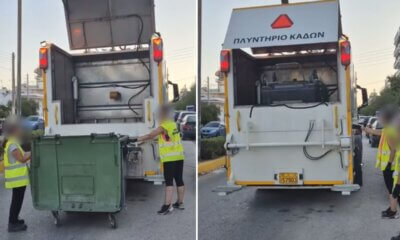 Ηλιούπολη: Συνεργεία Πλένουν Κάδους Για Πρόληψη Της Δυσοσμίας Λόγω Καύσωνα (VIDEO)