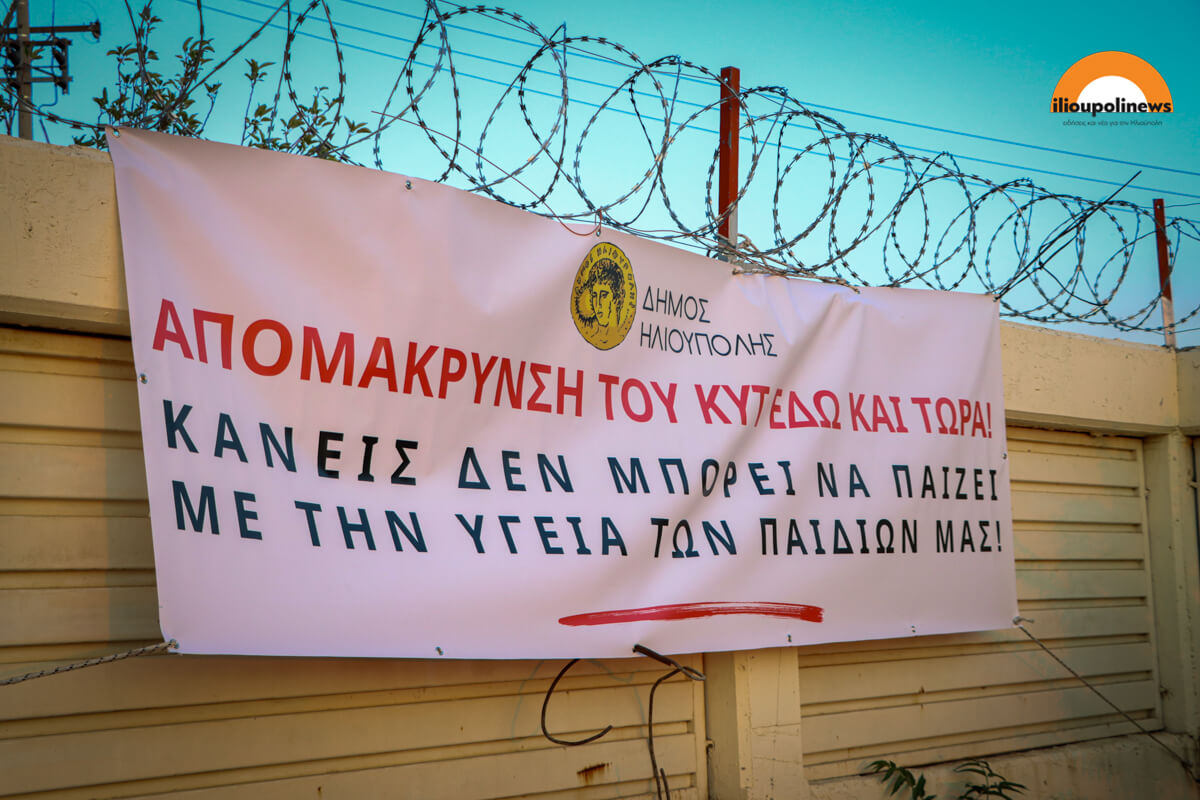 Ηλιούπολη: Έκτακτο Δημοτικό Συμβούλιο Για Το ΚΥΤ Στη Σκιά Καταγγελιών Για Aπειλές Προς Τον Δήμαρχο