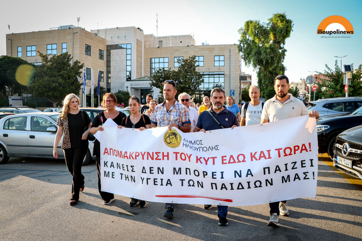 poreia Diamartyrias kyt 13 Ρεπορτάζ & Φωτογραφίες Από Την Πορεία Διαμαρτυρίας Κατά Του ΚΥΤ Ηλιούπολης