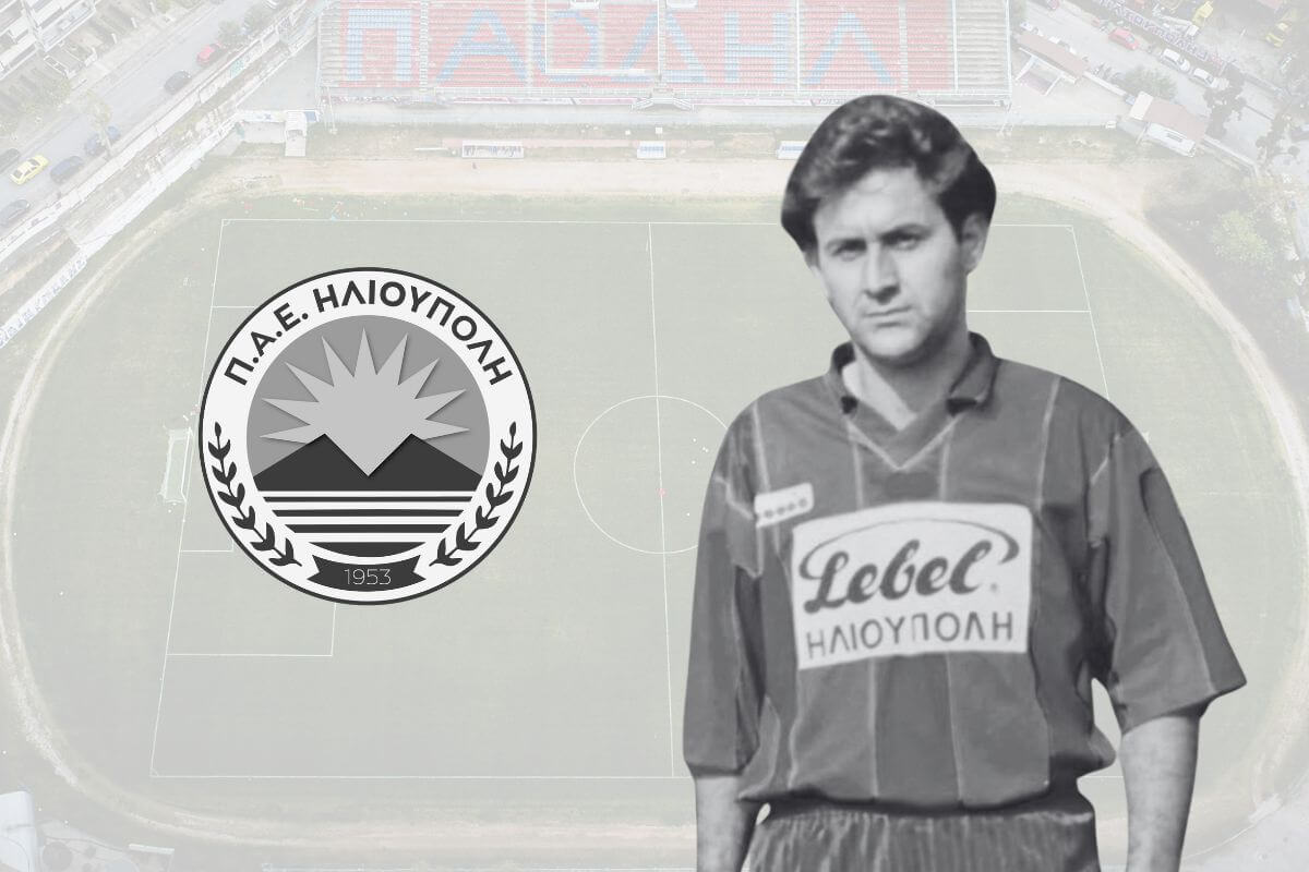 Πένθος Στην Ποδοσφαιρική Ηλιούπολη Για Τον Χαμό Του Θέμη Αναγνωστόπουλου